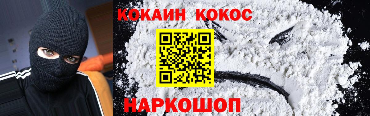 КОКАИН Боливия Санкт-Петербург