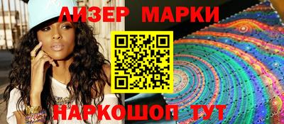 прущий лед Рязань