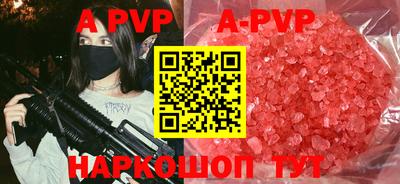 прущий лед Рязань