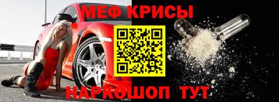 прущий лед Рязань