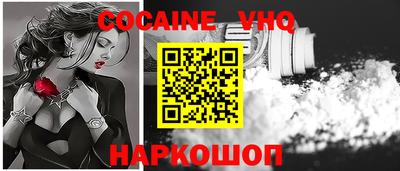 прущий лед Рязань