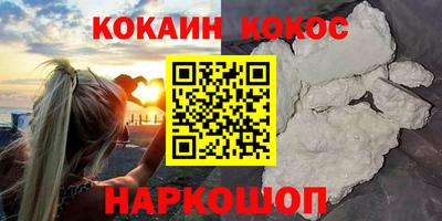 прущий лед Рязань