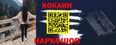 прущий лед Рязань
