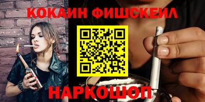 прущий лед Рязань