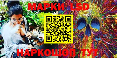 прущий лед Рязань