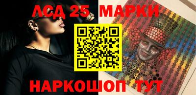 PSILOCYBIN Рузаевка