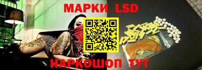 PSILOCYBIN Рузаевка