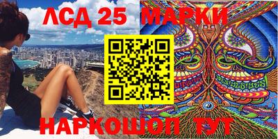 прущий лед Рязань