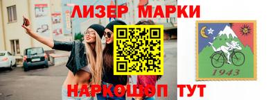 прущий лед Рязань