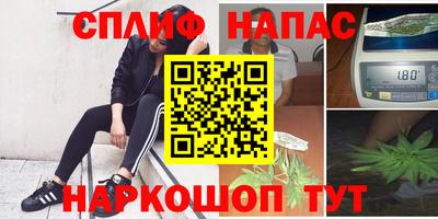 2c-b Рыбинск