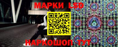 PSILOCYBIN Рузаевка