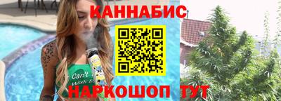 2c-b Рыбинск