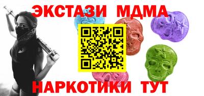 прущий лед Рязань