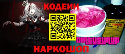 прущий лед Рязань