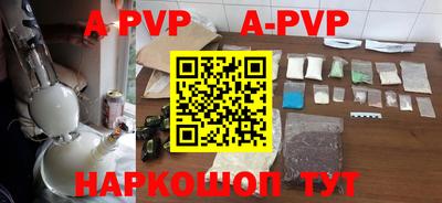 2c-b Рыбинск