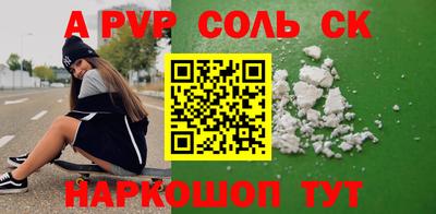 прущий лед Рязань