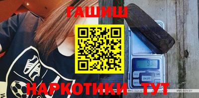 2c-b Рыбинск