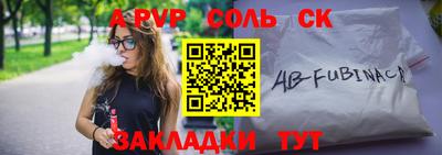 прущий лед Рязань