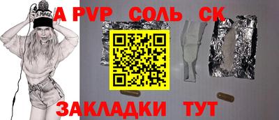 прущий лед Рязань