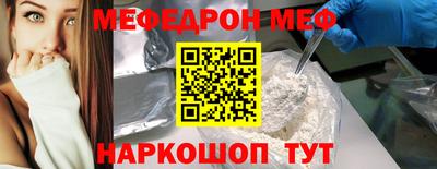 2c-b Рыбинск