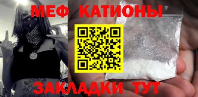 прущий лед Рязань