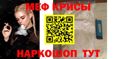 прущий лед Рязань