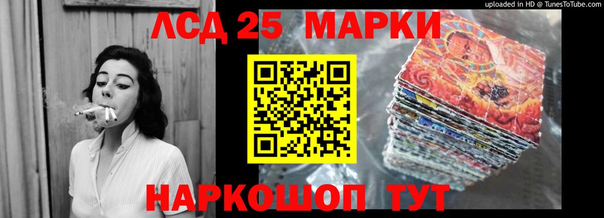 LSD-25 экстази ecstasy  Вход с VPN  Санкт-Петербург 