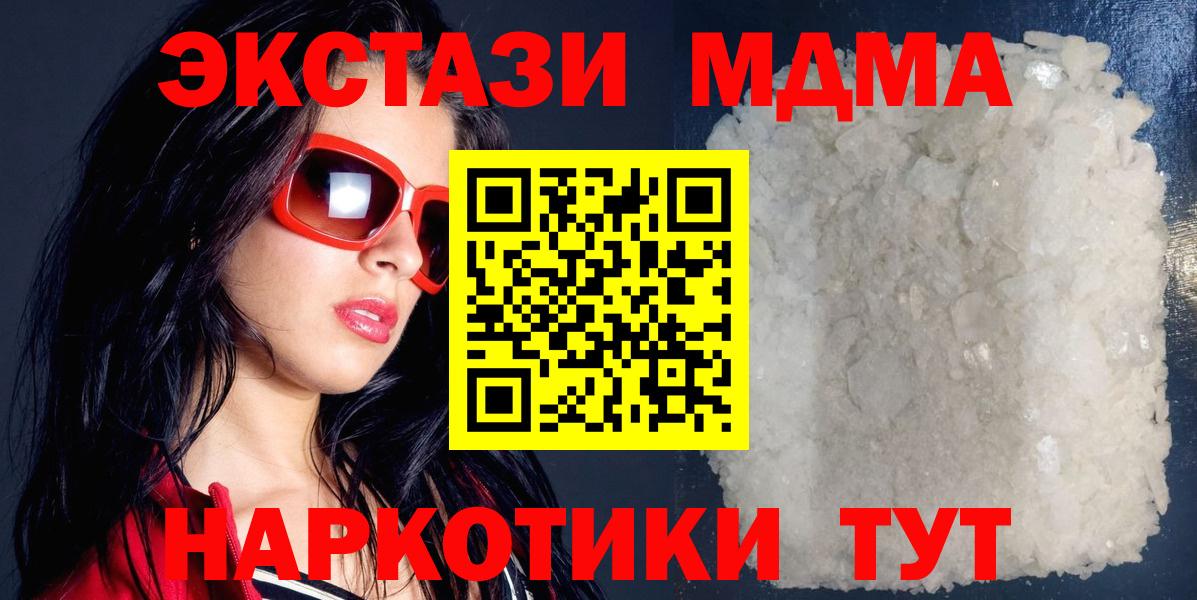 МДМА VHQ Санкт-Петербург