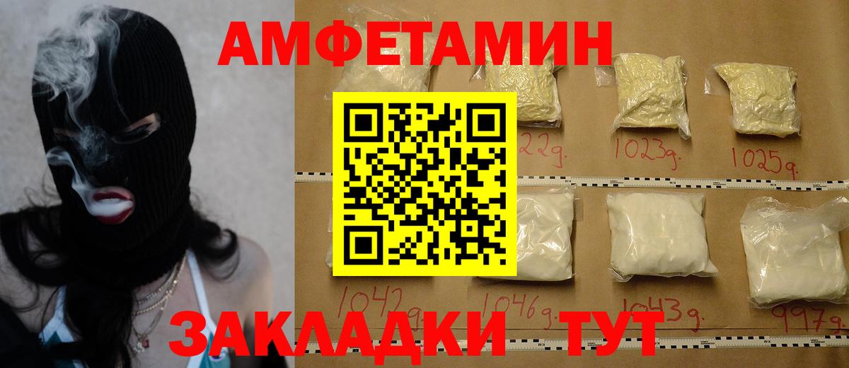 Первитин винт Санкт-Петербург