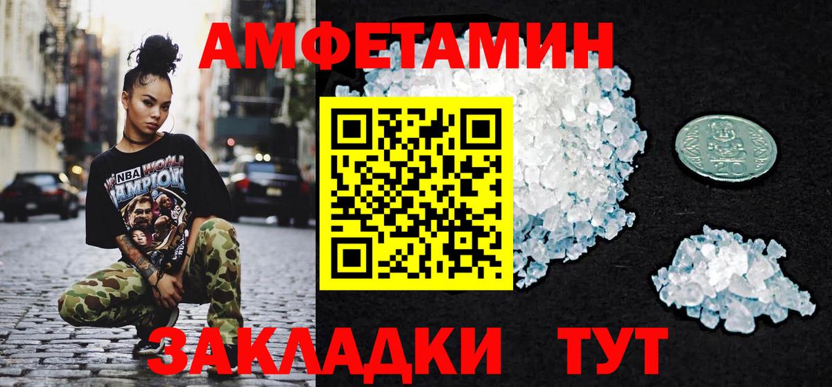 МЕТАМФЕТАМИН витя  МЕТАМФЕТАМИН витя  Вход с VPN  Санкт-Петербург 