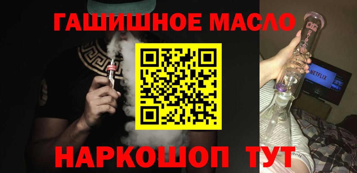 Санкт-Петербург  Дистиллят ТГК Wax  ТГК вейп  Вход с VPN 