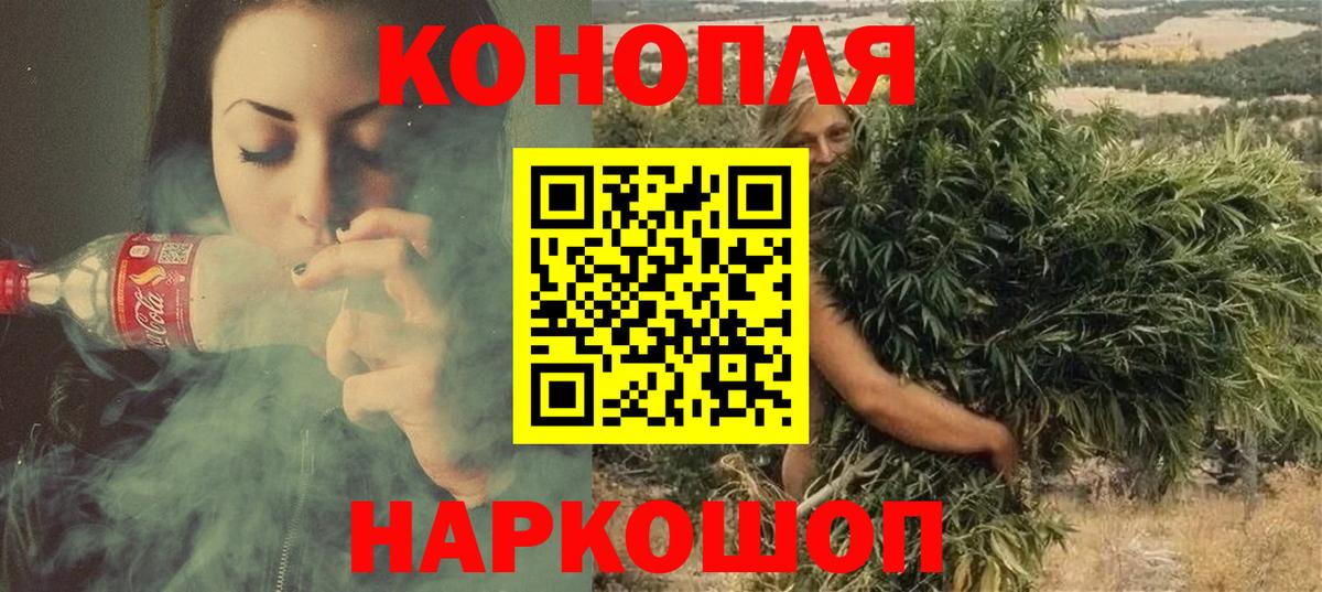 Шишки марихуана LSD WEED  Бошки Шишки конопля  Вход с VPN  Санкт-Петербург  МАРИХУАНА SATIVA & INDICA  МАРИХУАНА ГИДРОПОН 