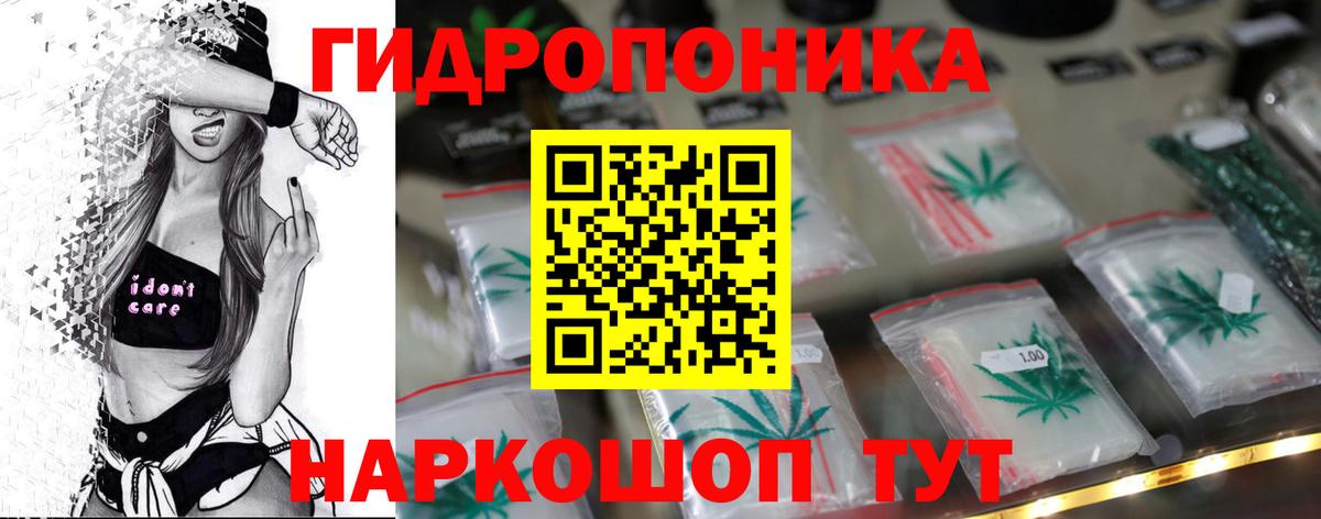 Марихуана AK-47 Санкт-Петербург